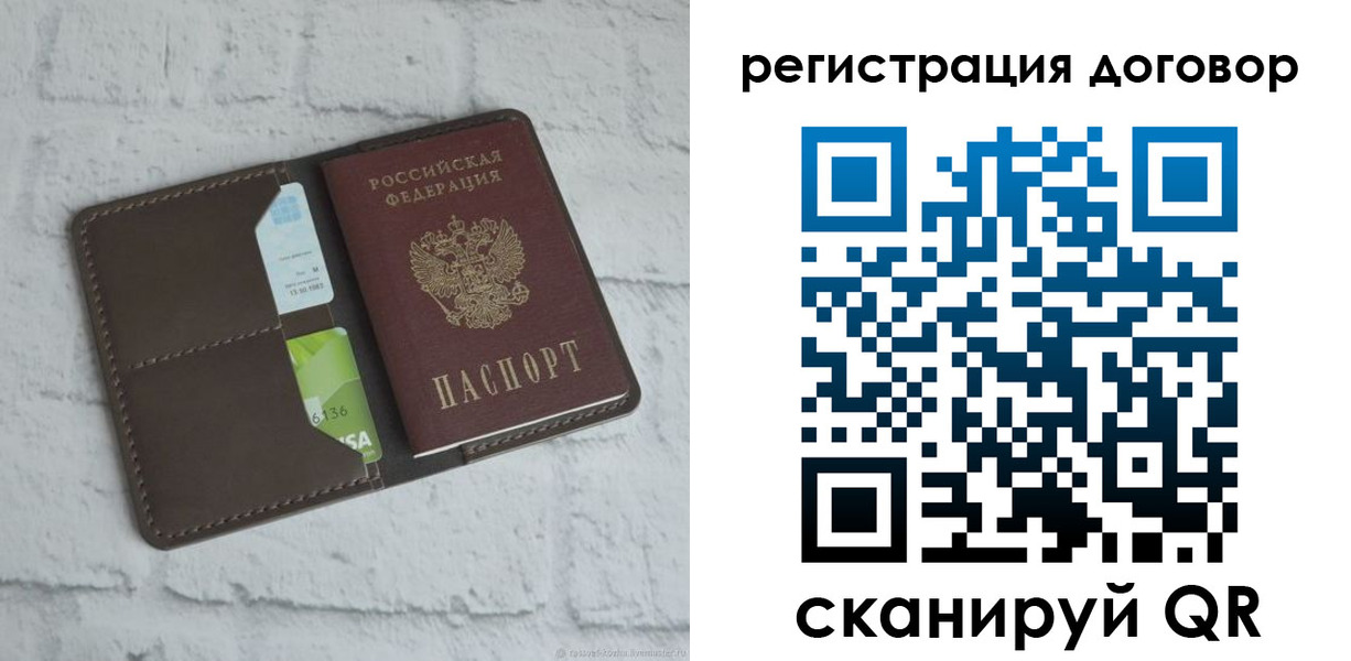 найти адрес прописки в Дивногорске