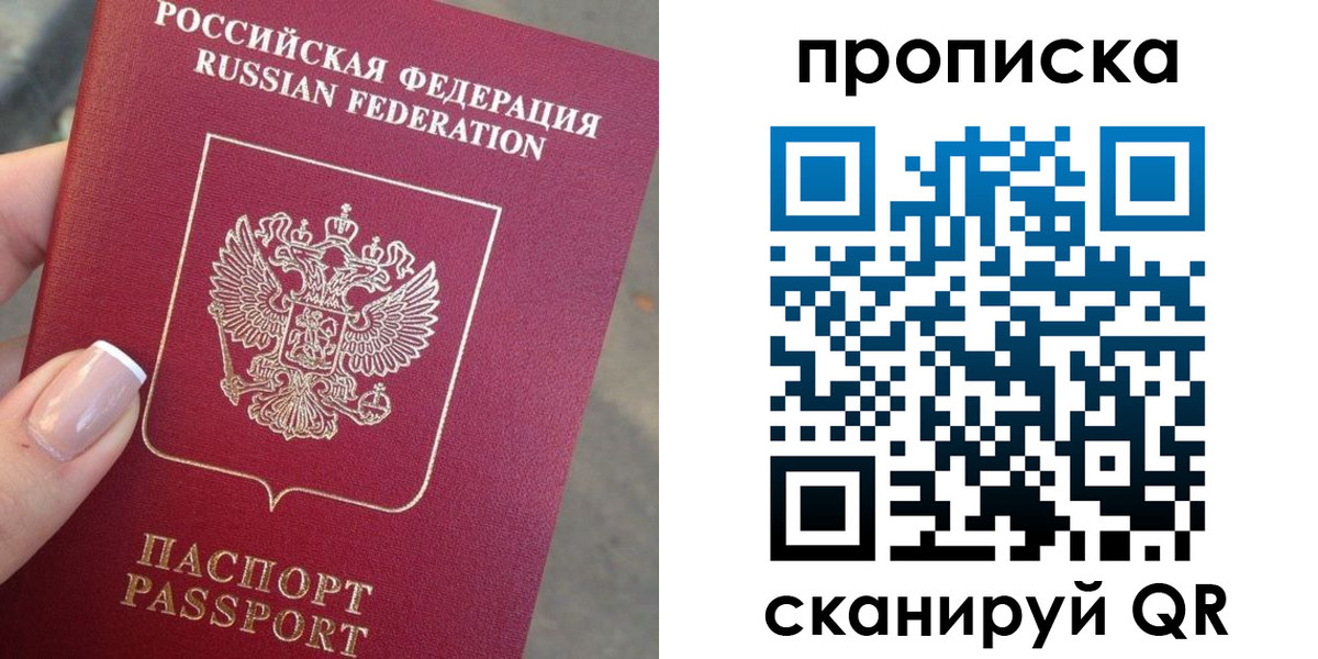 регистрация для школы в Дивногорске