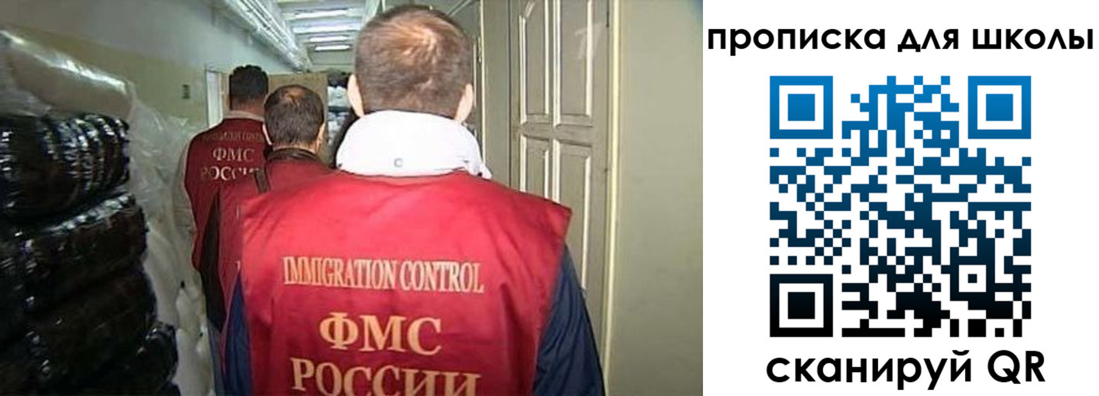прописка гарантия в Дивногорске