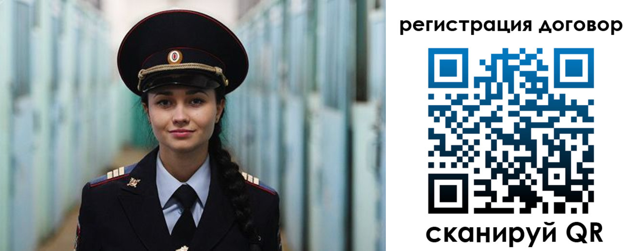 найти адрес прописки в Дивногорске