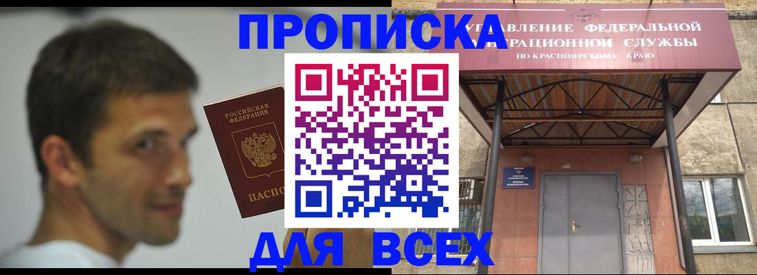 форма 3 в Дивногорске